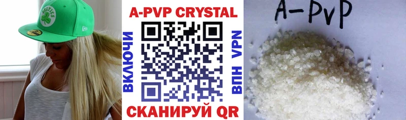 APVP VHQ  нарко площадка Telegram  Владикавказ 