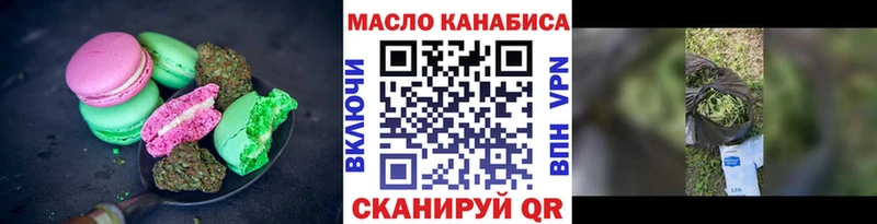 Печенье с ТГК конопля  kraken зеркало  Владикавказ 