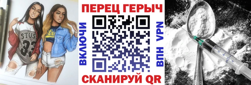 Героин хмурый  купить закладку  Владикавказ 