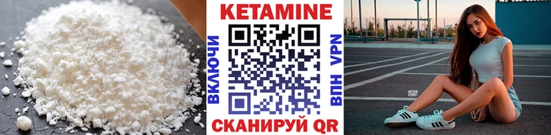 Кетамин ketamine  площадка какой сайт  Владикавказ 