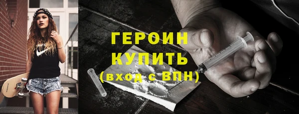 гашиш Абдулино