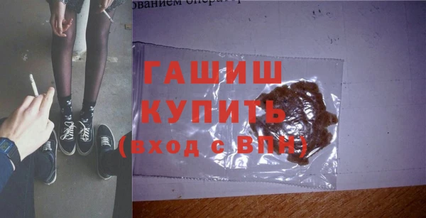 альфа пвп Горнозаводск