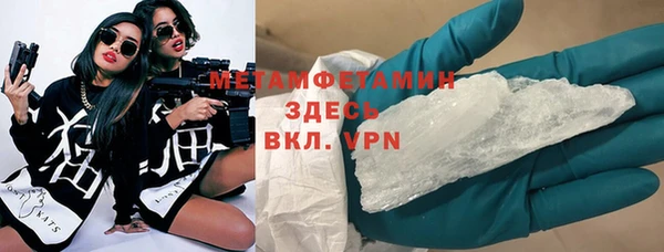 гашиш Абдулино