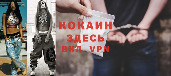 гашиш Абдулино