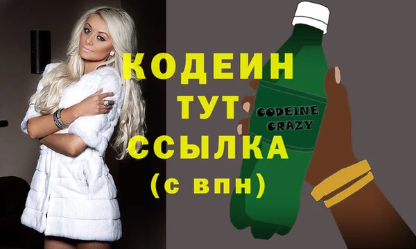 хмурый Абинск
