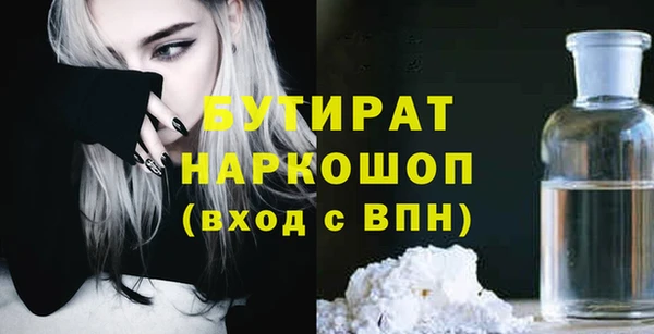гашиш Абдулино