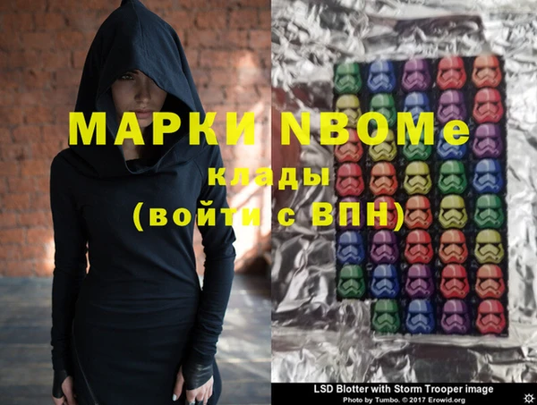 хмурый Абинск