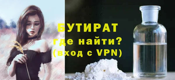 хмурый Абинск