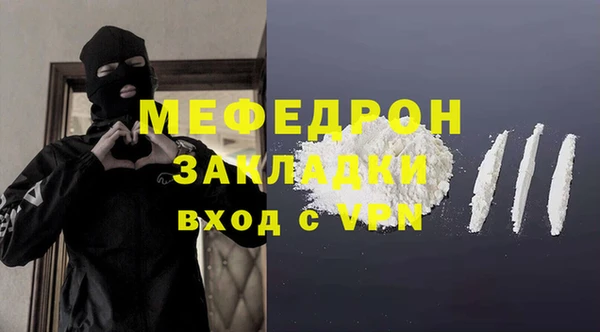 хмурый Абинск
