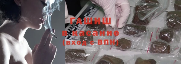 гашиш Абдулино