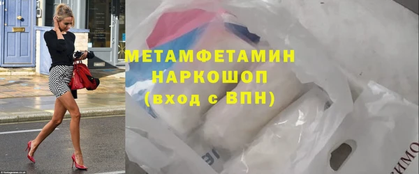 гашиш Абдулино