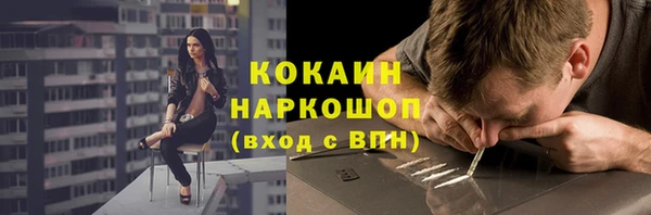 хмурый Абинск