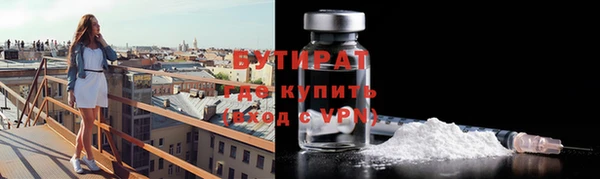 прущие грибы Абаза