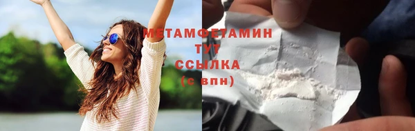 мет Горно-Алтайск