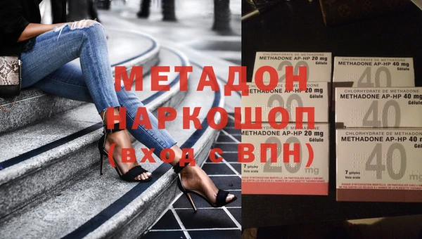 гашиш Абдулино