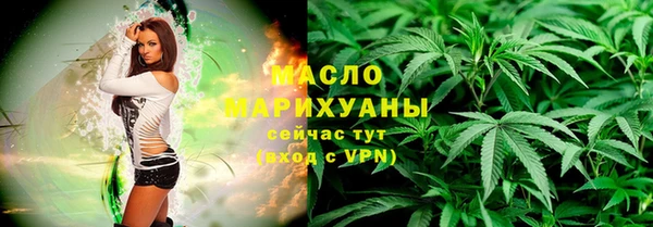 прущие грибы Абаза
