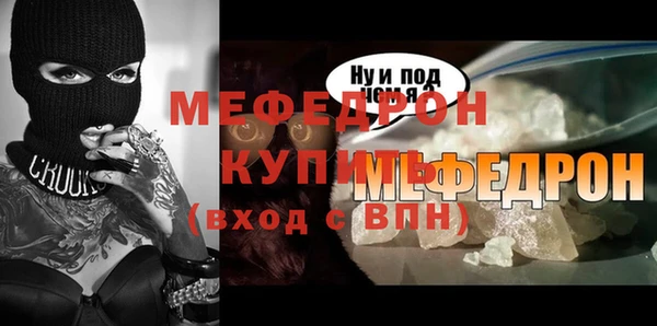 хмурый Абинск