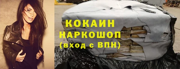хмурый Абинск
