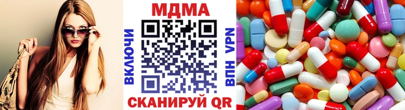 MDMA молли  закладки  Владикавказ 