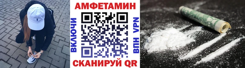 Метамфетамин пудра Владикавказ