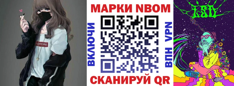 Наркотические марки 1500мкг  omg сайт  Владикавказ 